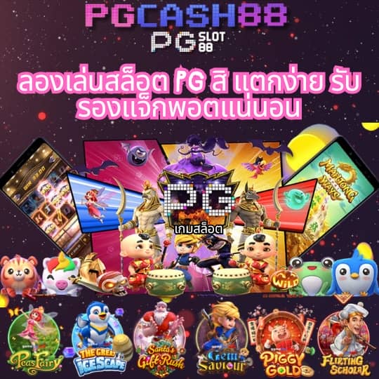 เข้าระบบยูฟ่า